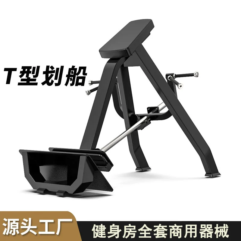 Commercial Equipment T-Rowing Machine Seal Rowing Lean Deadlift Back Trainer Gym Special T Bar Deadlift Back
