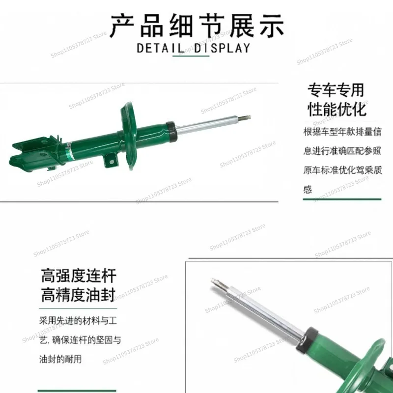 For Shock Absorber END + for Tesla Elfa BYD Xiaomi SU7 Ideal