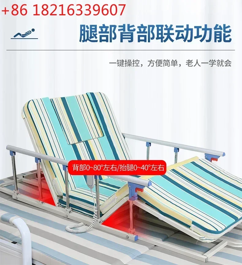 Electric Stand Up Aid Home Wake-up Device Paralysis Patient Regularly Turn over Elevated Bed