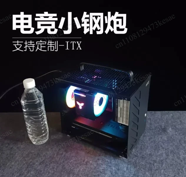 I6 Mini ITX PC Case Barebone Chassis Support i5-12400F i5-12600KF R5 7500F R5 9600X Customizable DIY Gaming Mini Computer Host
