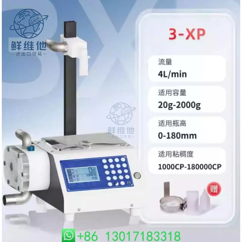 

Lotion Resin Detergent Honey Filling Machine Viscous Liquid Self-priming Gear High Efficiency Filling Equipment