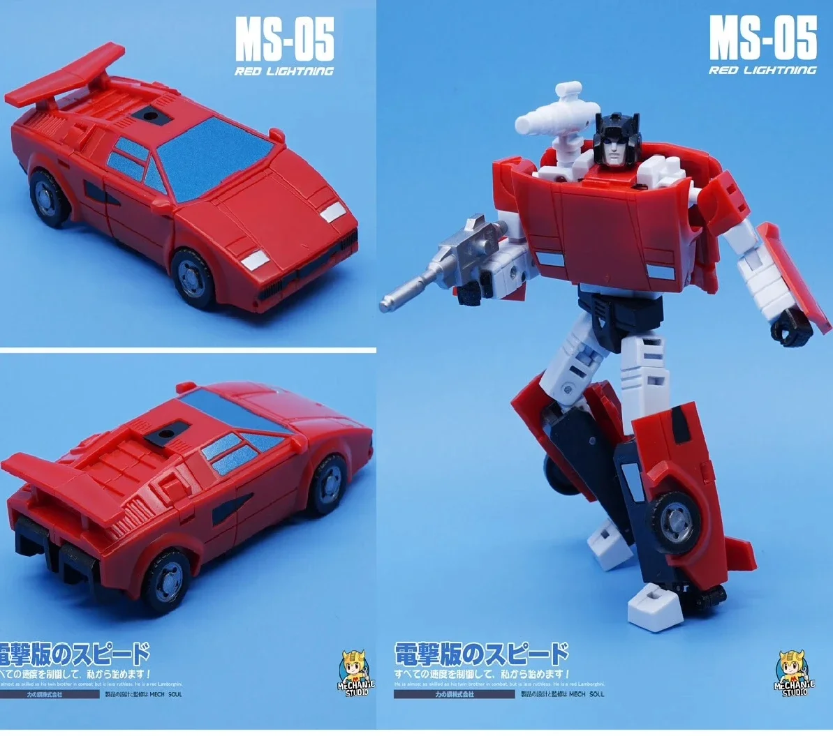 IN STOCK Transformation MFT Sideswipe MS05 MS-05 car soldier Figures mini edition robot periphery Model Statue Collection Toy