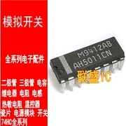 

30 шт. Оригинальный Новый AH5011CN DIP-16