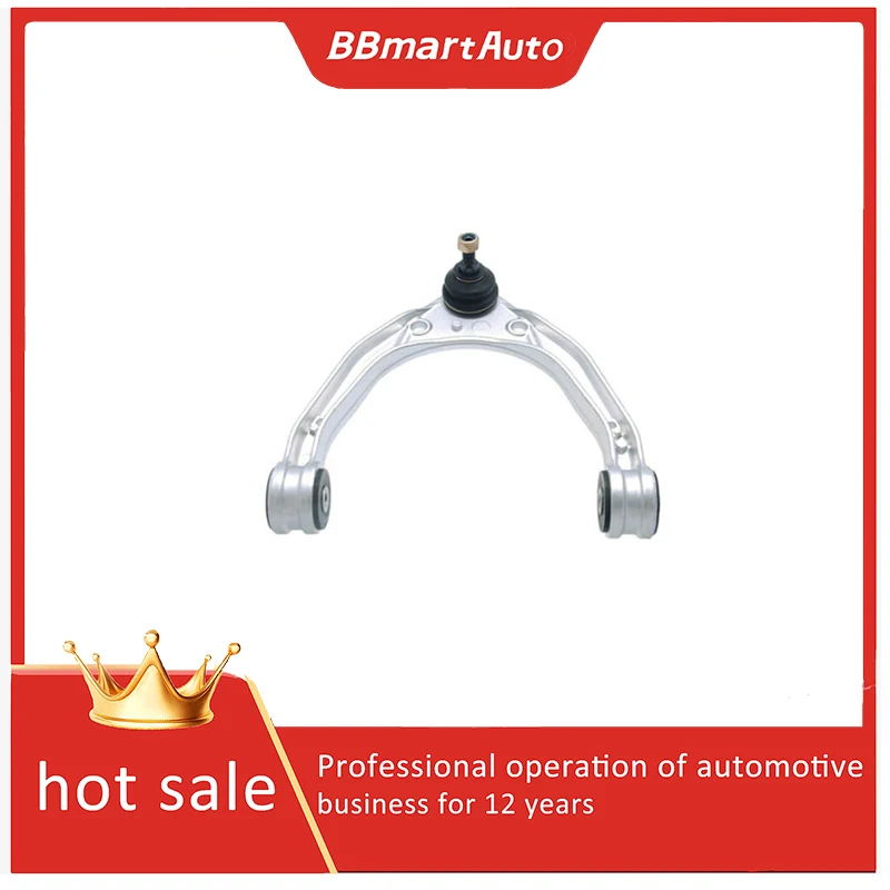 

7L0407021 / 95534102700 Передний верхний рычаг управления BBmart (левый/правый, U-образный) — 1 шт., совместим с Audi Q7 / VW Touareg