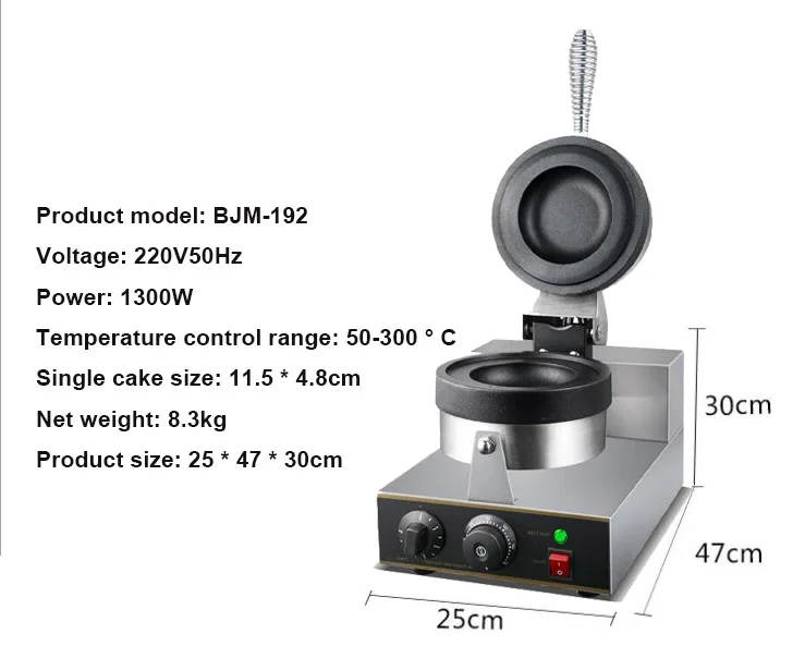 Электрическая машина для мороженого, вафель, коммерческий НЛО-гриль для бургеров, машины для приготовления Gelato Panini, машина для приготовления