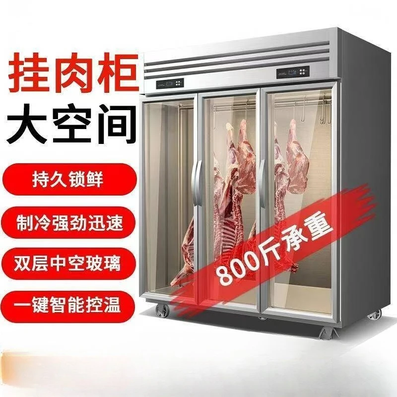 Vertical beef and mutton pork fresh-keeping cabinet freezer acid discharge