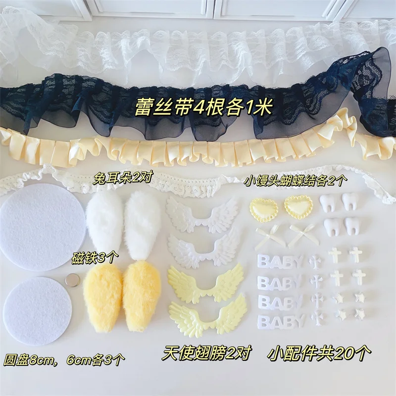 בר סיכת חומר צבע צ 'ירפ 05 סט אוסף של השן של ילדה אביזרים תחרה כאב ערכת תמיכה