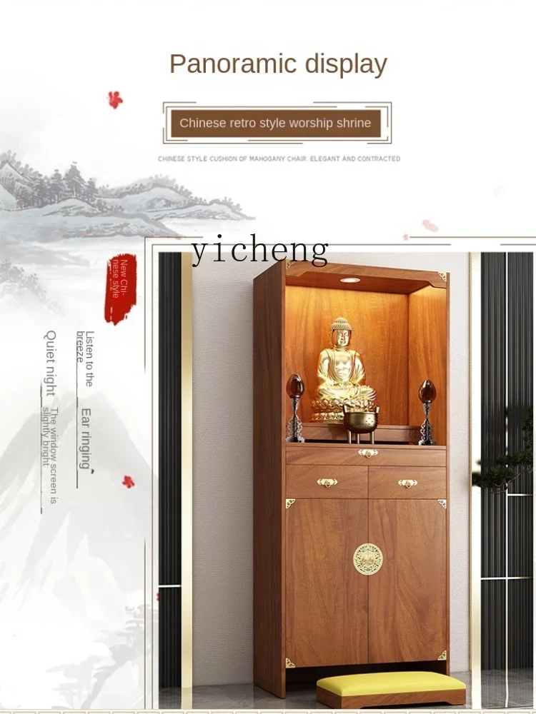 YY New Chinese Buddha Niche Household Minimalist Modern Small Clothes Closet Altar Altar Buddha Cabinet Shrine