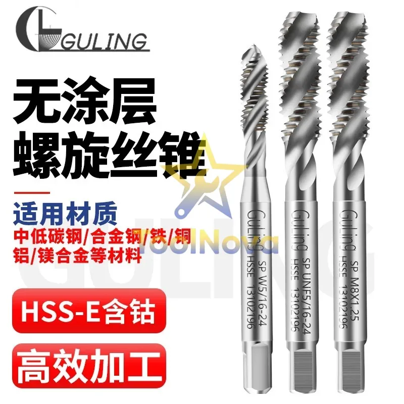 2026*Hotsale* Taiwan high cobalt machine spiral tap blind hole M1/2/4/6/8-M24 aluminum fine tooth tap M5.5 * 0.8