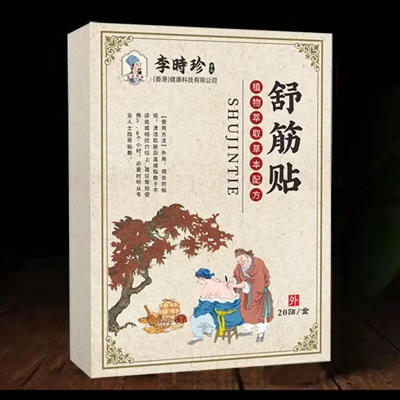 

100pcs Ginger mugwort patch for fever and cold dispelling, knee, waist, neck, shoulder, universal rheumatism ginger patch