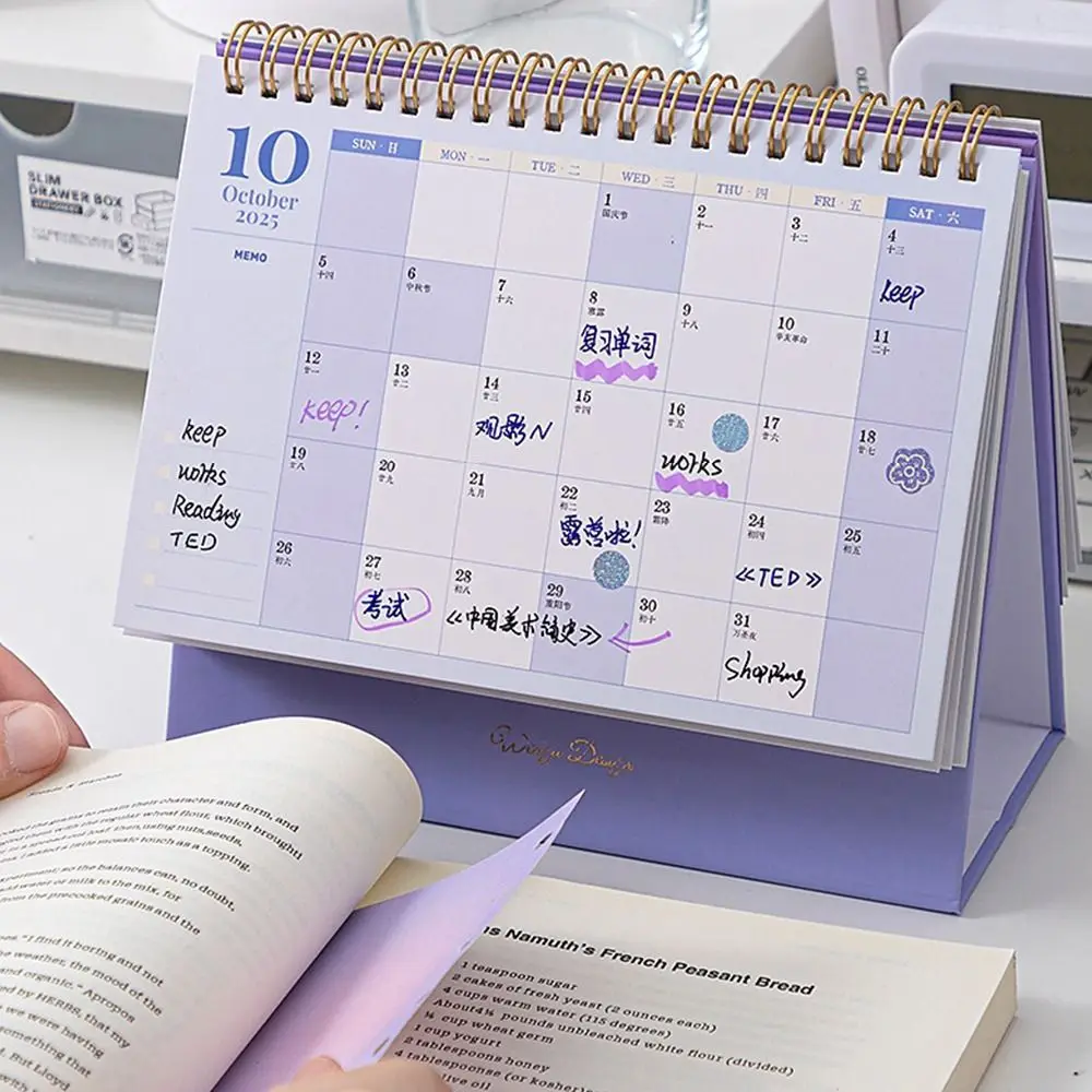 

Полезный настольный бумажный календарь на 2026 год, многофункциональный ежегодный планировщик, блокнот, органайзер для дома и офиса