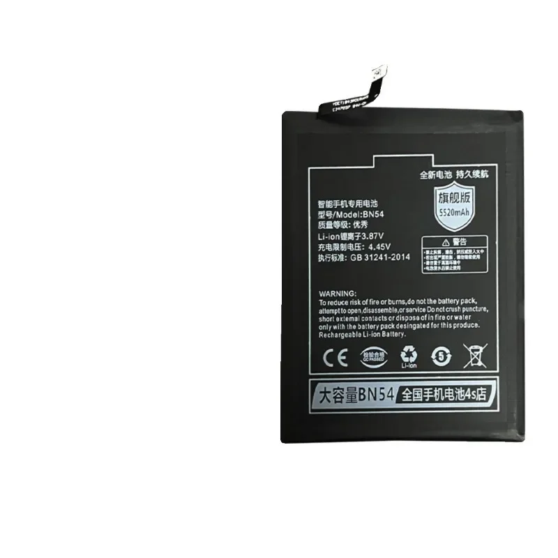 Applicable To Redmi 10X 4G Mobile Phone Battery Large Capacity BN54 Magic Change Large Capacity Mobile PhoneBattery