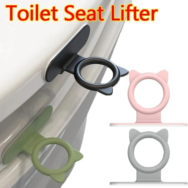 

1PC Multi functional silicone self-adhesive cabinet door handle Toilet lid holder Toilet lid flap artifact Door cabinet handle