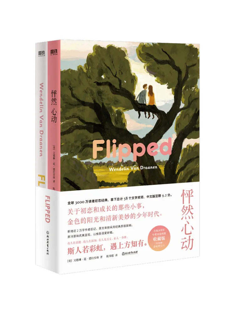 

Book-Winshare Heartbeat Collection Edition 2 Volumes