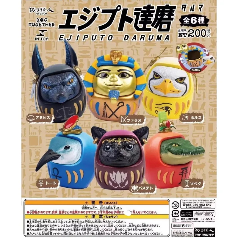 

Оригинальная игрушка Hunter Gashapon крокодил Орел Qversion Аниме фигурки животных модели игрушки подарки коллекция мультяшных персонажей