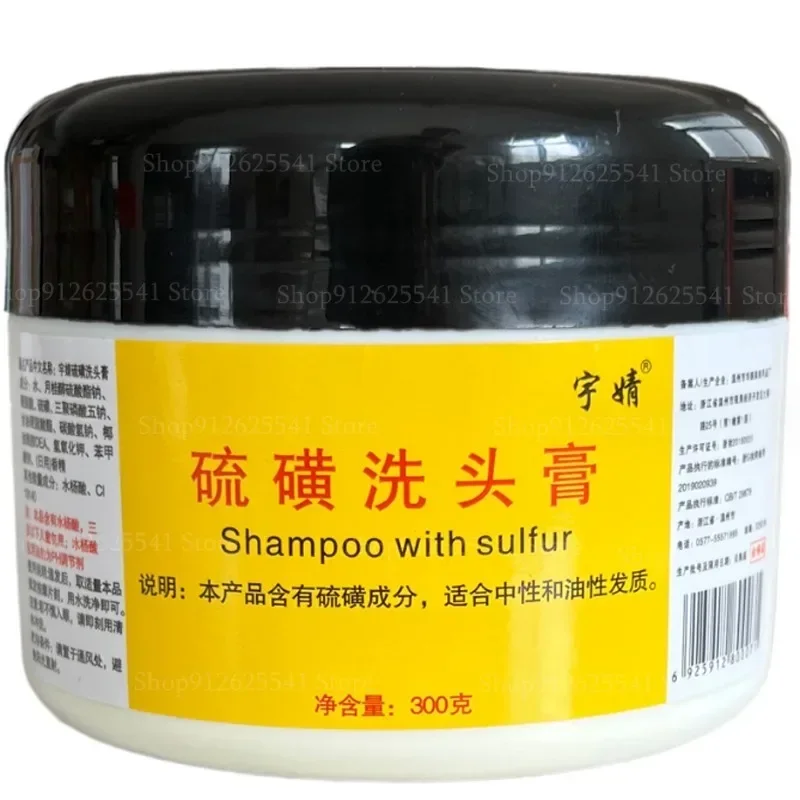 

Hot Sulfur Anti-hair Loss Hair Growth Shampoo Anti-itching Anti-dandruff Nourishing Scalp Shampoo for Women Men Hair Care 300g