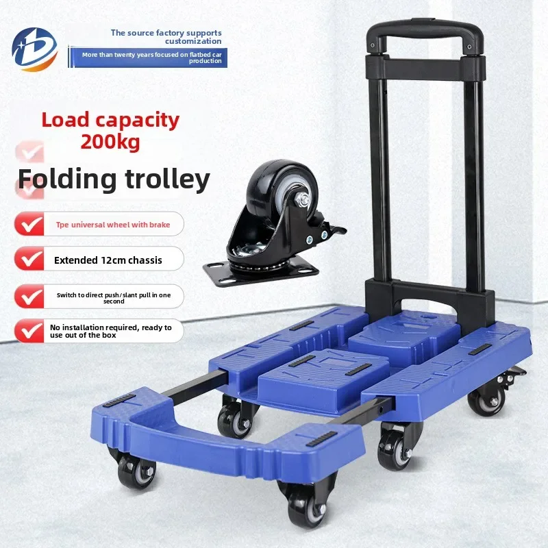 Baoyu manufacturers specialize in folding trolleys, small trolleys, hand-pulled carts, household trolleys, and moving carts.