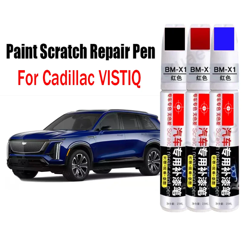 

Ручка для ремонта автомобильной краски и царапин для Cadillac VISTIQ, автомобильная ручка для ретуши, аксессуары для удаления царапин