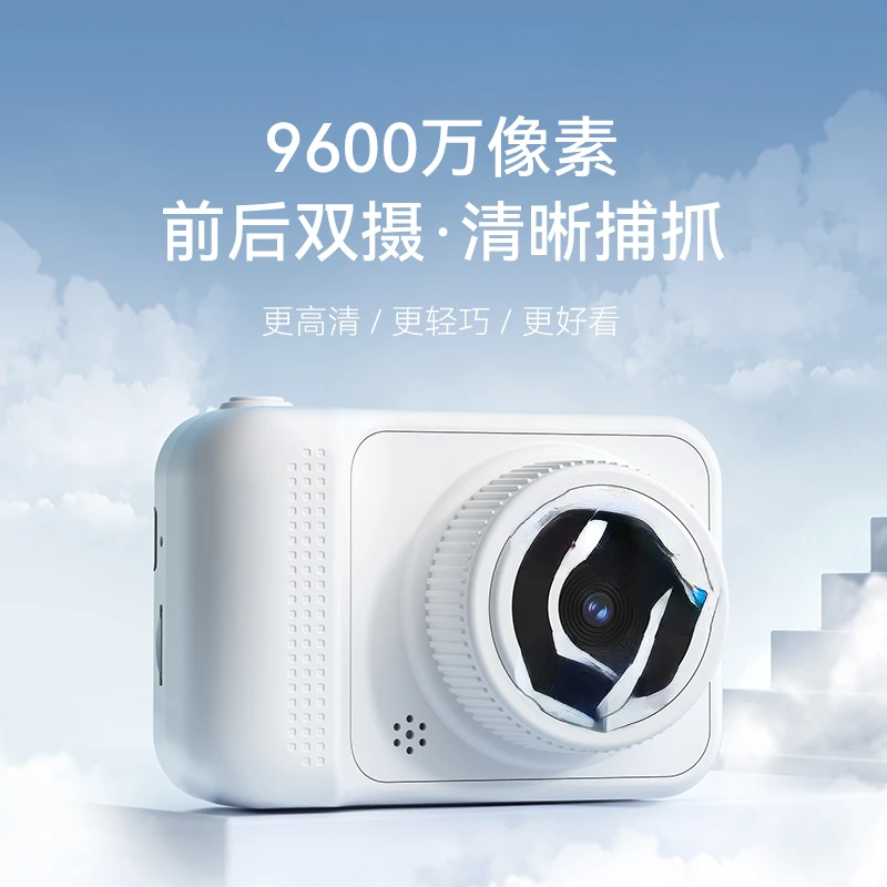 

High definition high pixel children can take pictures can upload mobile phone gifts single camera