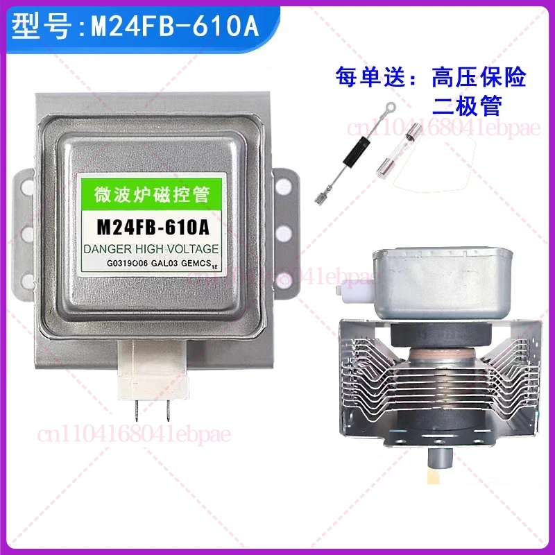 New For Galanz Micr…