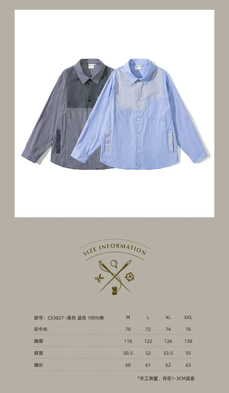Patchwork color contrast casual shirt striped loose Japanese shirt men 2025 spring wear