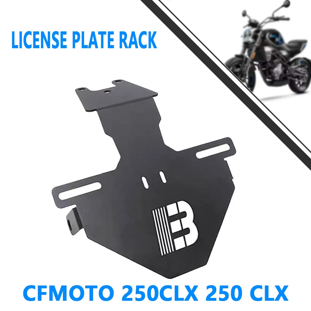 For CFMOTO 250CLX 250 CLX refit short tail license plate rack license plate frame