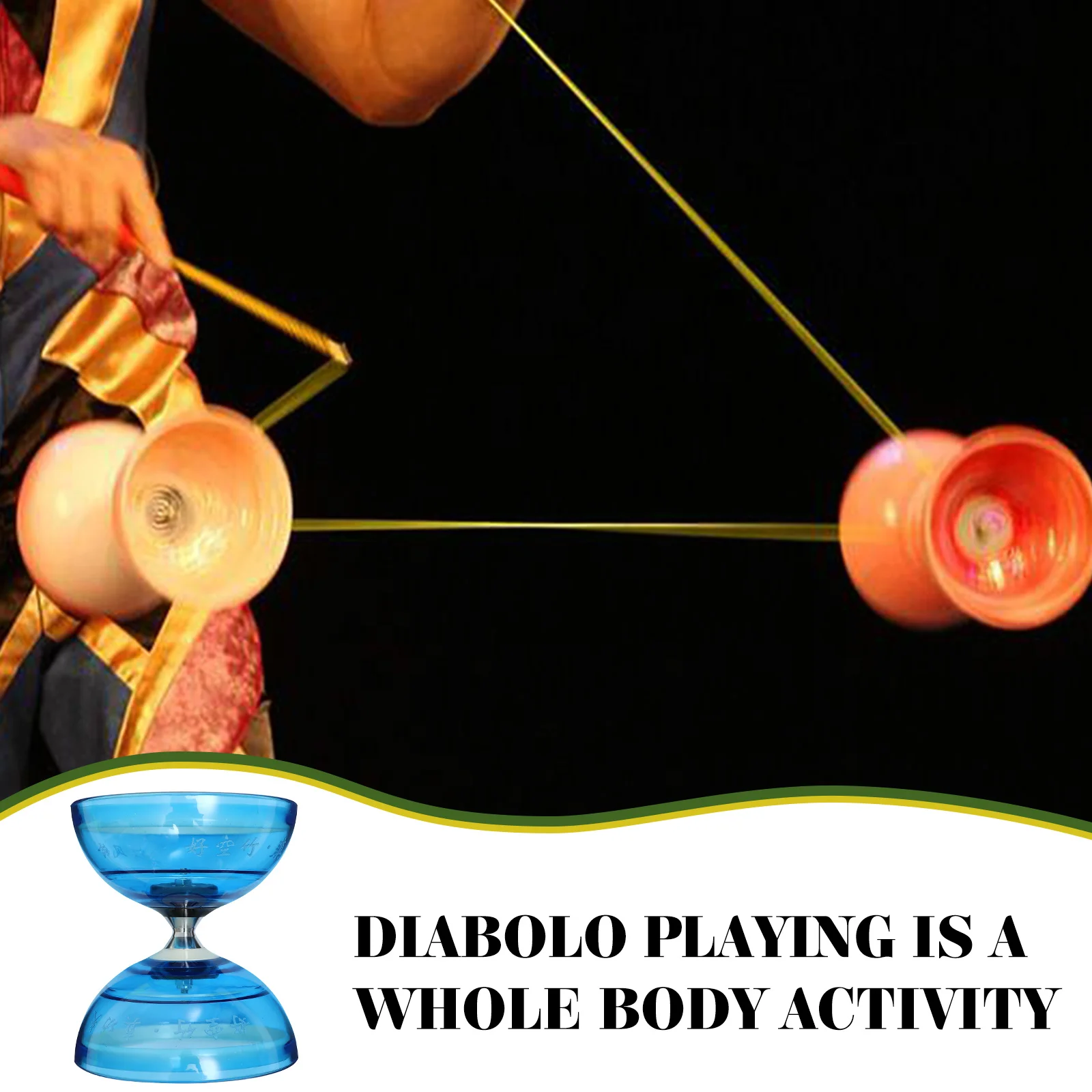 Diabolo diabolo diabolo yoyo ของเล่นสำหรับผู้สูงอายุเด็กชุดออกกำลังกายเล่นกล TPU สำหรับเด็กมืออาชีพ diabolo