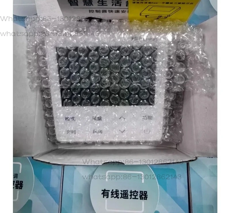 

Brand new original 86 central air conditioning control panel, remote control HYXC-VC01