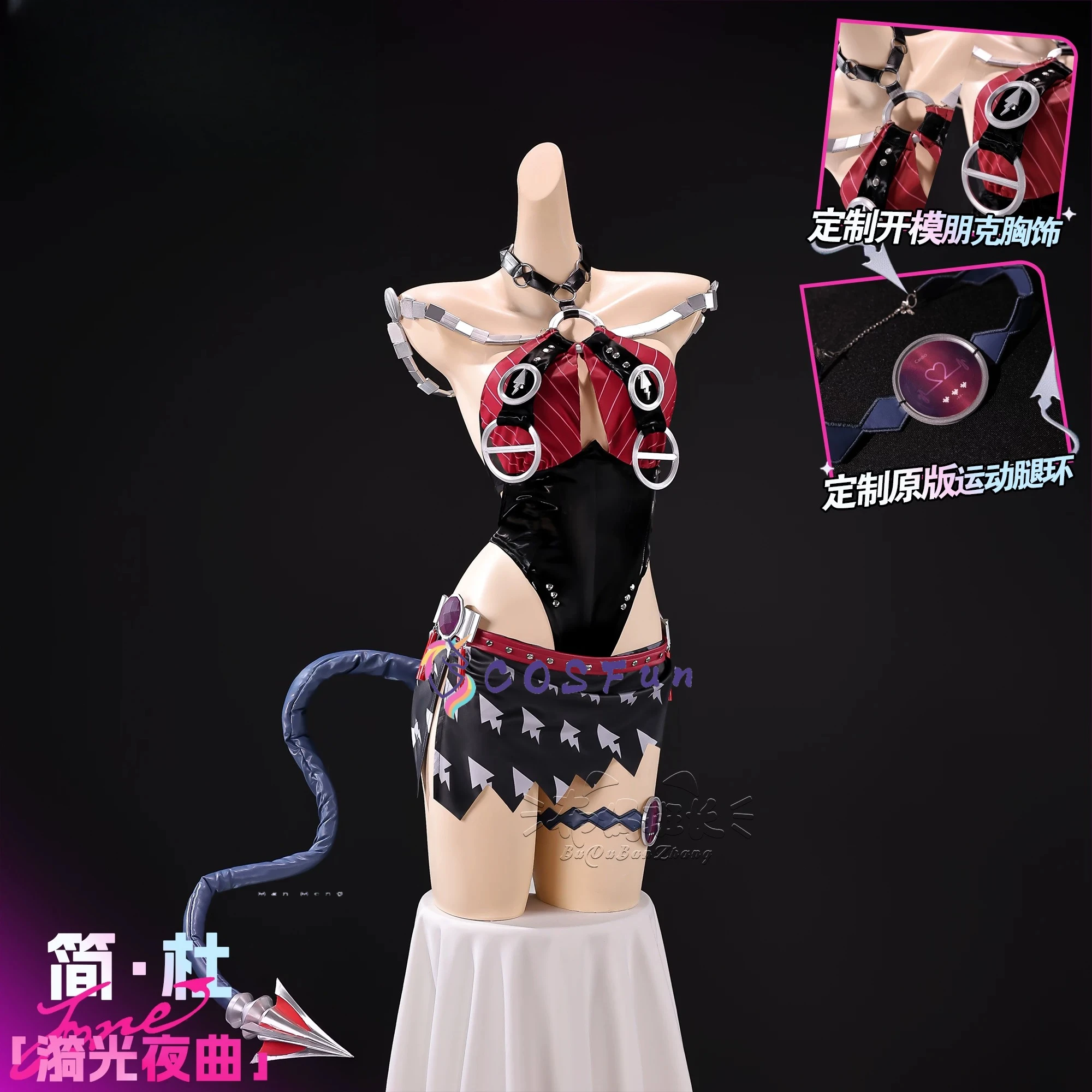 

Zenless Zone Zero Jane Doe Nocturne of Light Cosplay Costume Tail Full Set Uniform Role Play Halloween Carnival Party Outfit