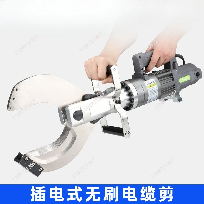 Electric Hydraulic Shear Plug-in Hydraulic Cutter LZ-120C Large Tonnage Shear
