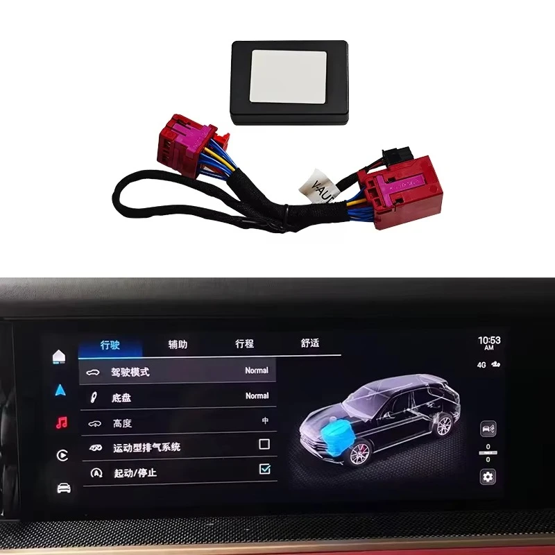 2018-2025 New Upgrade Automatic Shutdown/Start-Stop Function Memory Automatic Opening/Closing For Cayenne