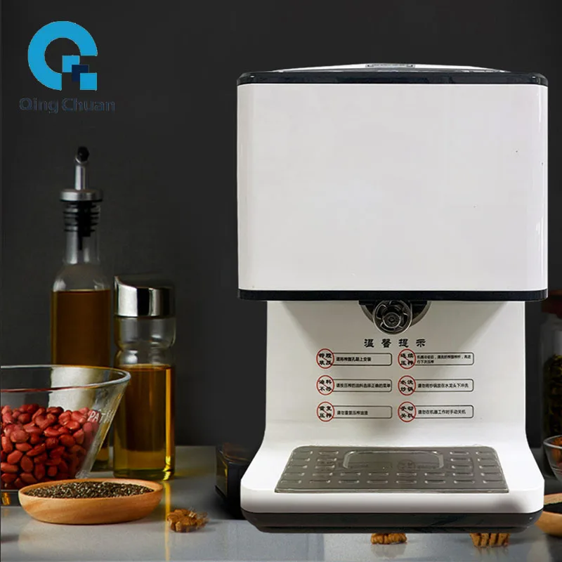 Oil Press Automatic Peanut Walnut Intelligent Home Small Electric Squeezer Cocoa Soy Bean Business Sesame Seeds Extraction