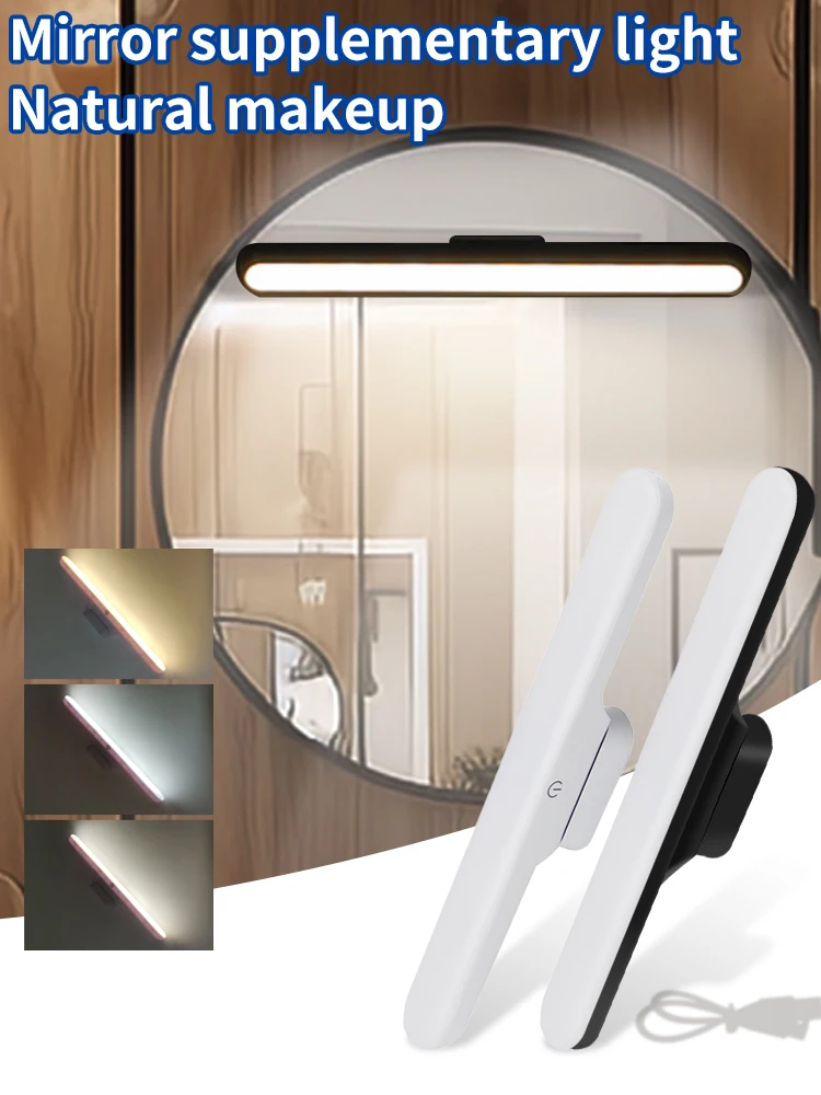 Miroir LED avec lumière de maquillage frontale, 3 couleurs, lampe de table à intensité variable, lampe magnétique USB à suspendre dans le placard, lampe portable pour étude, bureau, lecture