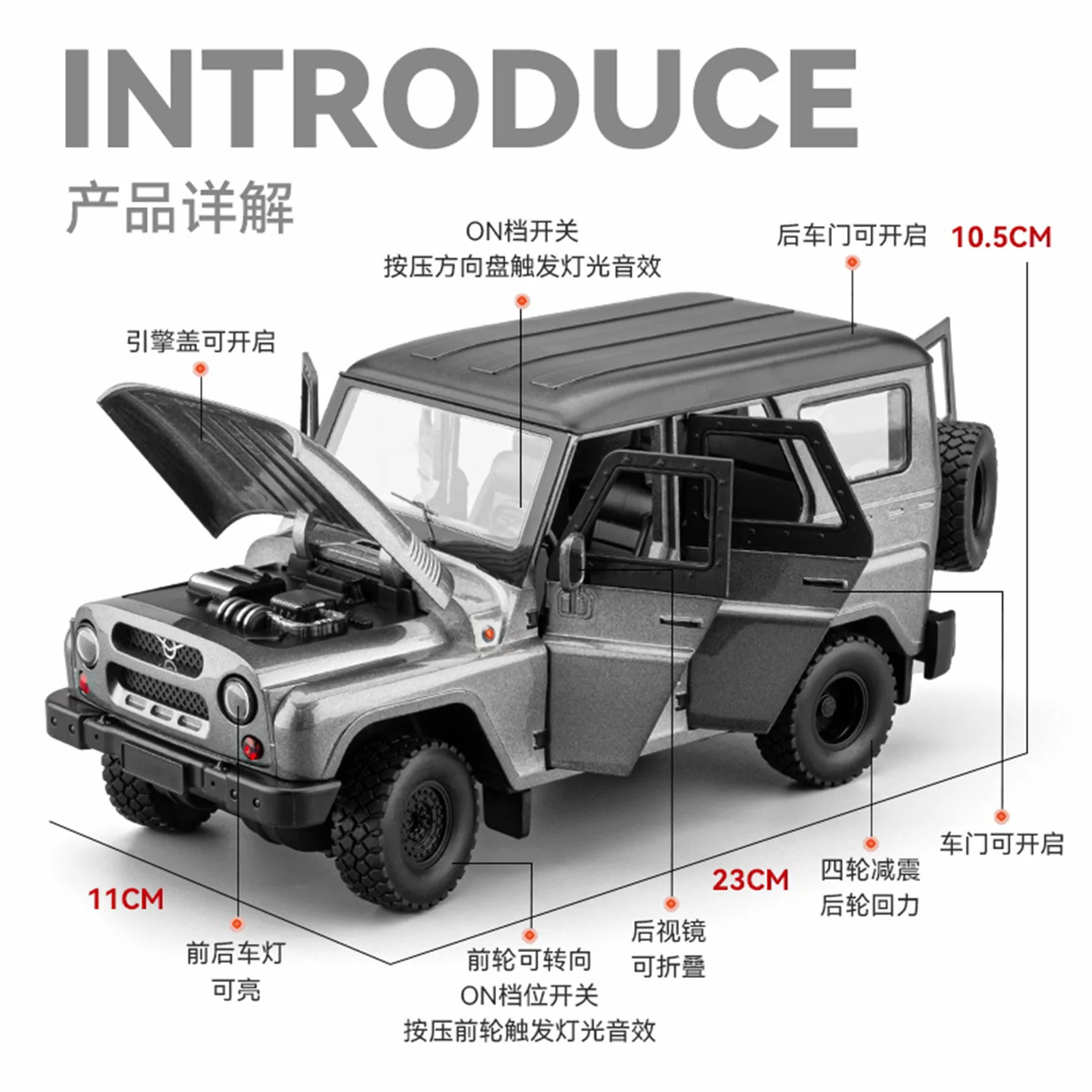 1:18 vatios Hunter vehículo todoterreno aleación capó de motor de coche puertas de maletero se pueden abrir para niños juguetes novedad juguetes para niños regalos de Navidad