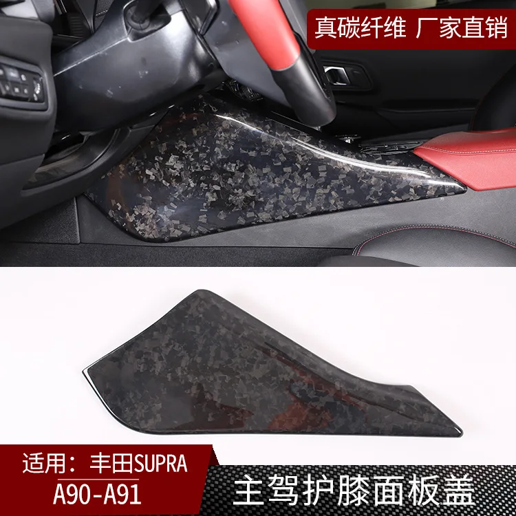 

Подходит для Toyota Supra Bull Demon King A90 A91, наколенник из настоящего углеродного волокна, декоративная крышка, автозапчасти