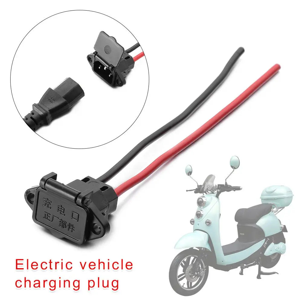 E-bike Battery Charging Socket Electric Car Connector Charging Plug Universal Three Vertical 12AWG Cable for 36V 48V Vehicle