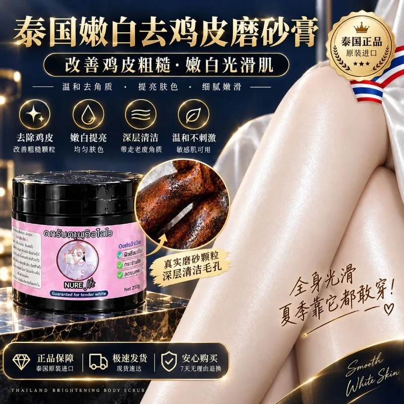 Thai Xab Whitening Exfoliating Cream QHAV 350g Invigorating Skin Exfoliation To Smooth Moisturize Deep Hydration for Full Body