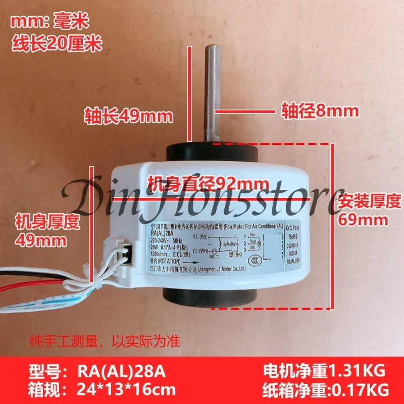 RA(AL)28A suitable for Midea air conditioners with motors within 2-3 HP