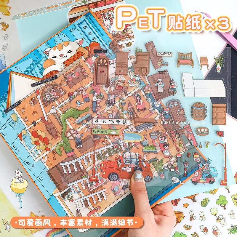 Landscape sticker cute large size 3D stereoscopic miniature scene collage hand ledger decompression toy