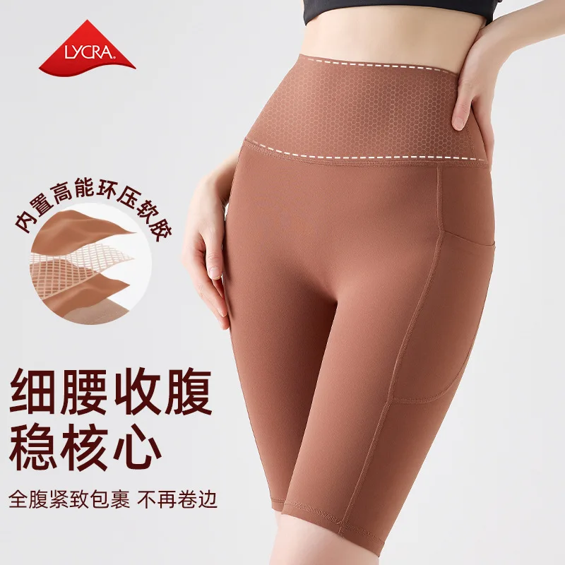 Pantaloni lunghi tascabili Pantaloncini estivi Pantaloni di squalo di seta sottile Abbigliamento esterno da donna Controllo della pancia Strato base di sollevamento Ciclione a cinque punti