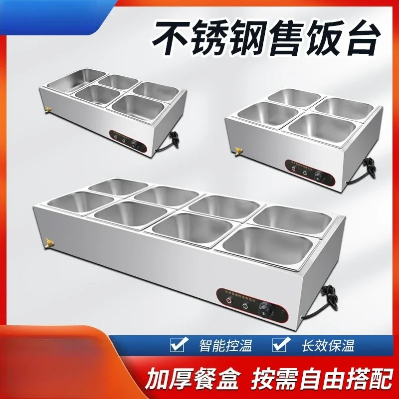 Commercial fast food insulation sales dining table electric heating canteen stainless steel stall automatic temperature control