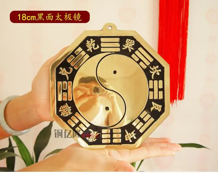 

Geomantic master -HOME efficacious Town house money drawing exorcise Bagua Array Diagrams FENG SHUI mirror talisman