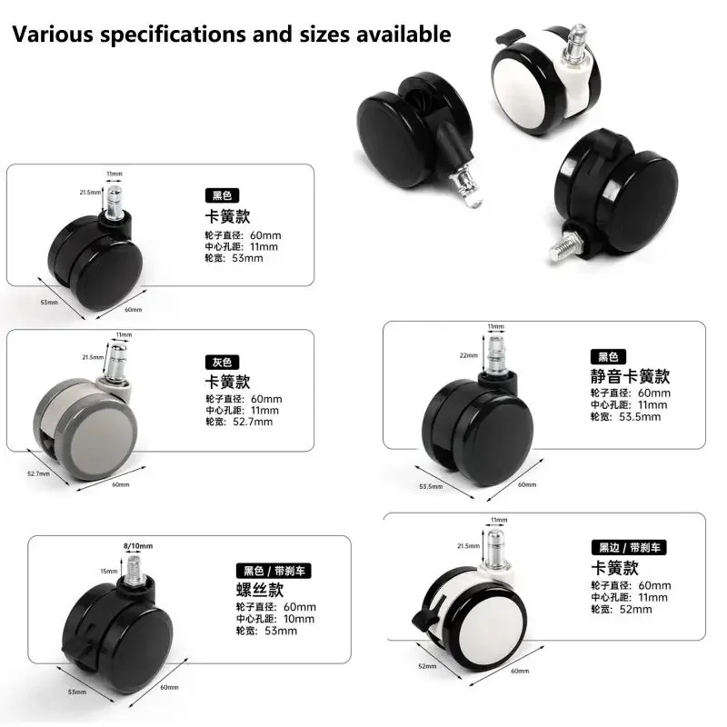 5 PCS 2.5 inch Silent PU Wheels M8/M10/M11 Thread Swivel Casters for Office Chair