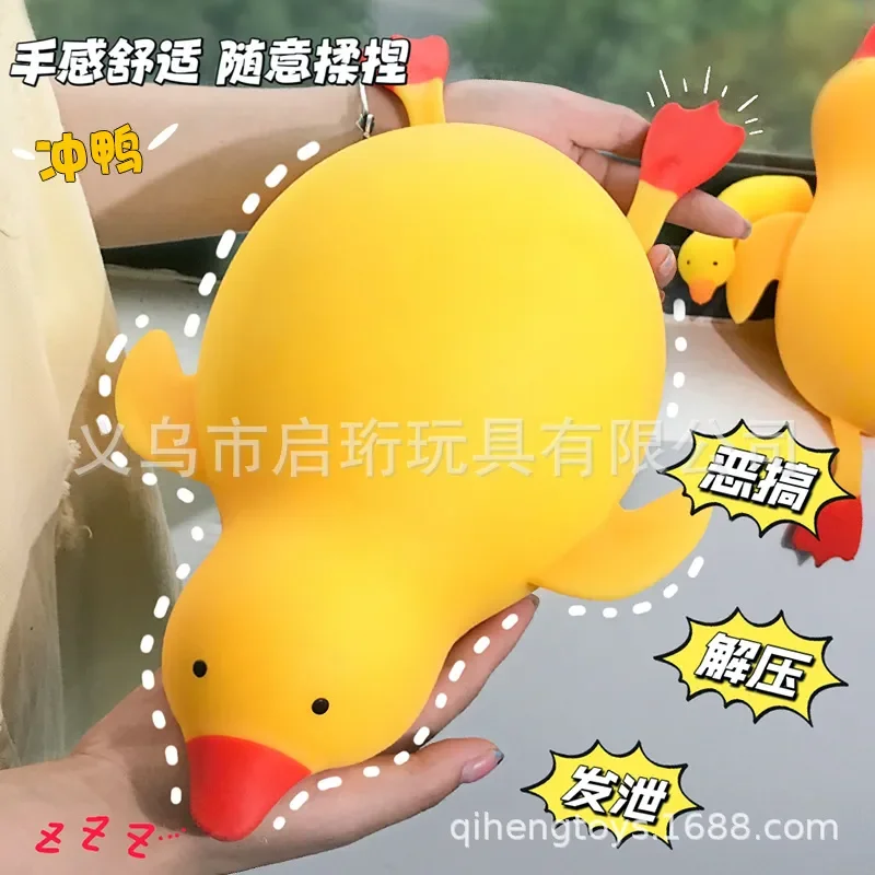 Oversized Punching Duck Toy Stress Relief Squeaky Plush Venting Gift for Kids Adults Funny Decompression Game Party Favor