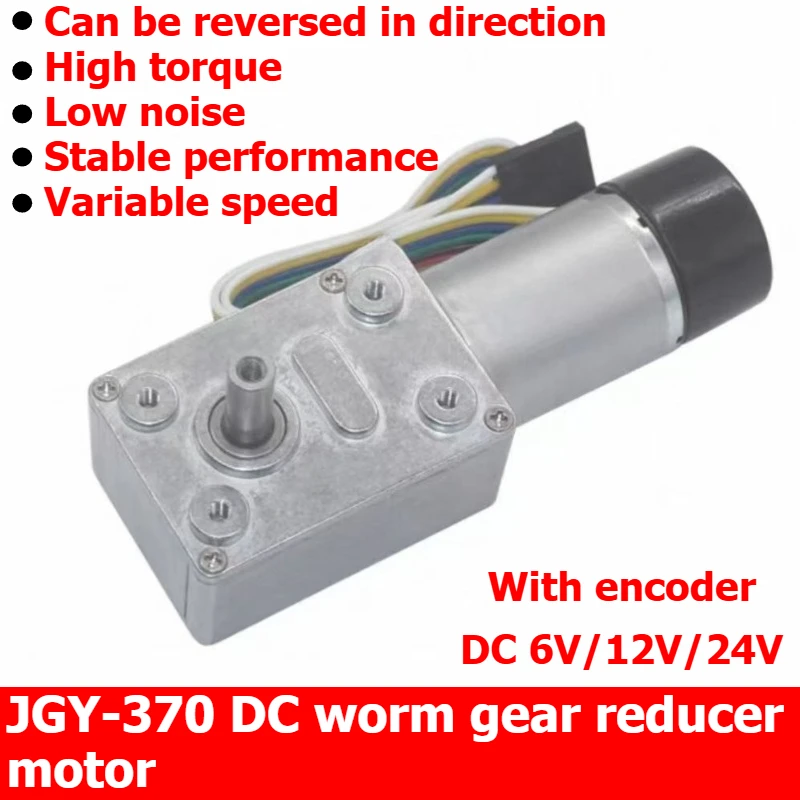 JGY370 Turbine Worm Reducer Motor Micro DC 6V 12V 24V Shutdown Self-Locking High-Torque Reducer Motor