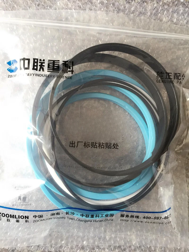 Pump truck accessories Sany Zoomlion Pump truck S tube Large displacement Large end Seal Repair kit Complete set Original