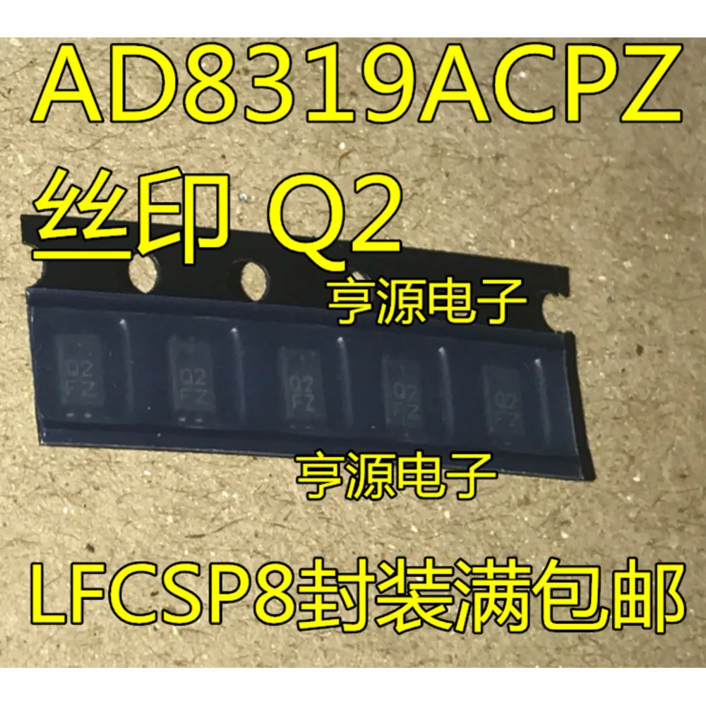 

AD8319 AD8319ACPZ AD8319ACPZ-R7 Q2 Power Relay