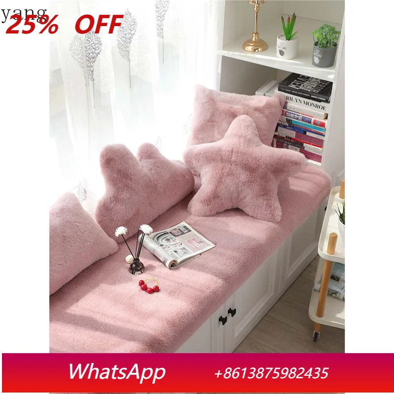 

LLH bay window mat window sill bedroom balcony mat thickened plush decoration