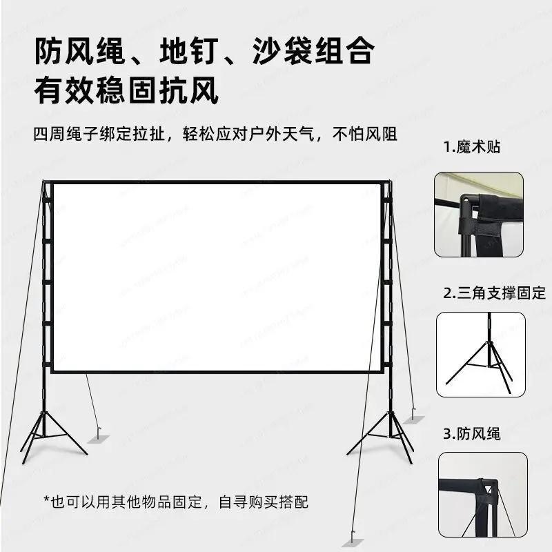 Outdoor Projector Screen Stand, Home Use 100/120 Inch High Definition Camping, camping Movie Screen - view 2