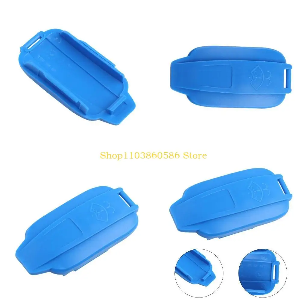 

242A Крышка бачка омывателя стеклоочистителя автомобиля